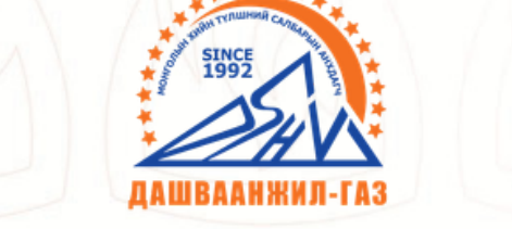 Дашваанжил-Газ